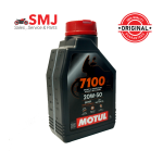 Motul France 7100 20w50 01