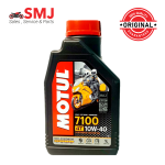 Motul 7100 10W40 Full Synthetic Motorcycle Engine Oil – Made in France